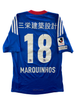 Marquinhos Yokohama F. Marinos 13/14 - S
