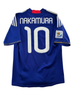 Shunsuke Nakamura Japan 08/09 - S